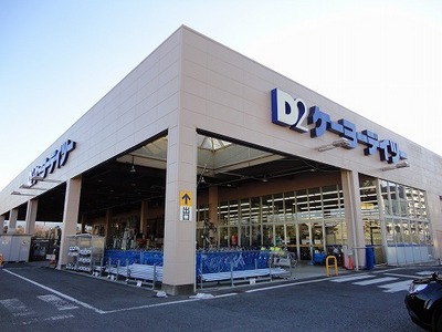 Home center. Keiyo Deitsu Karakida store up (home improvement) 750m