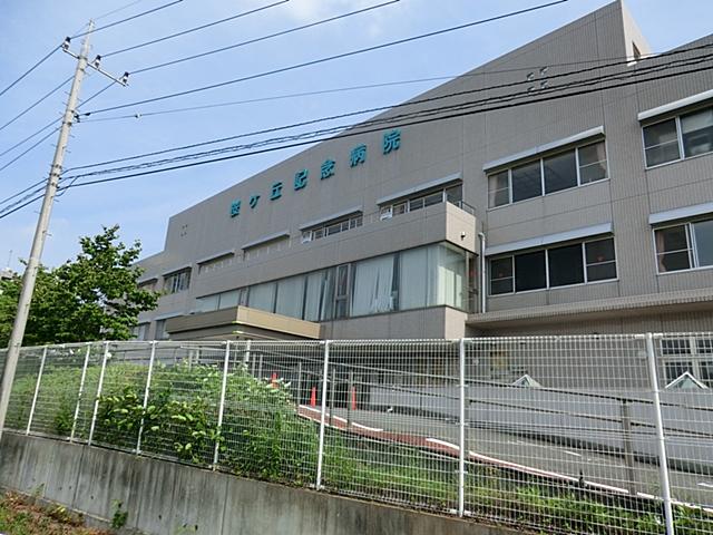 Hospital. Sakuragaoka 1800m to Memorial Hospital