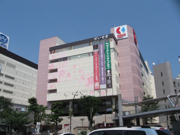 Shopping centre. Keiosutoa until the (shopping center) 205m