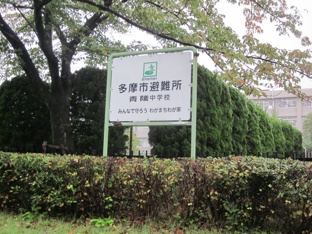 Other common areas. Common areas