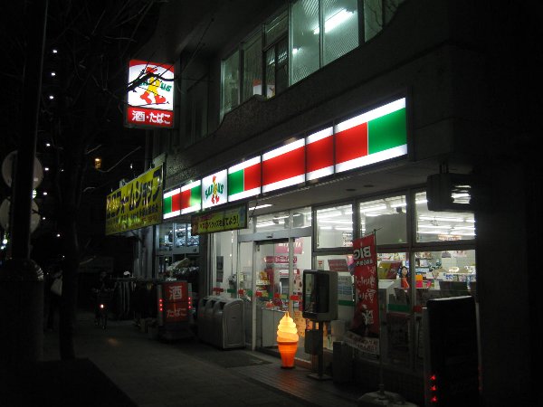 Convenience store. 368m until Thanksgiving (convenience store)