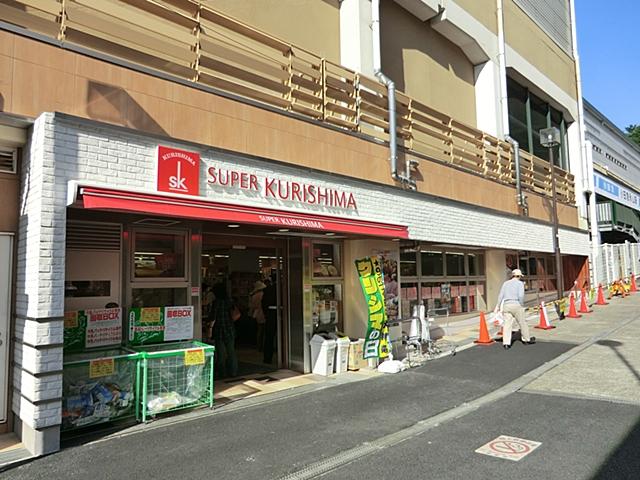 Supermarket. Super chestnut Shima 1447m to Odakyu Marche Nagayama shop