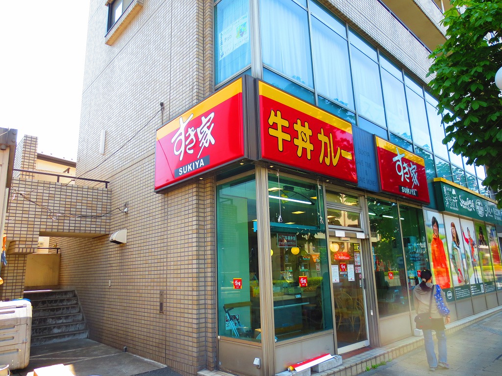restaurant. 885m until Sukiya Seiseki Sakuragaoka store (restaurant)