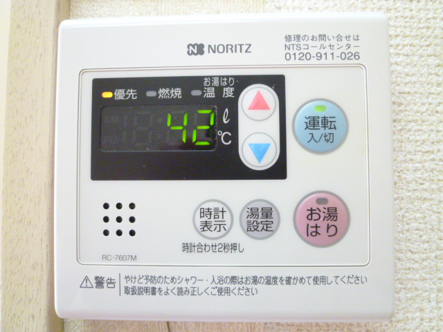 Other Equipment. It is very convenient and can adjust the temperature of hot water in the hot water supply panel