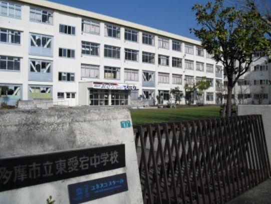 Junior high school. 1200m until Tama Municipal Higashiatago junior high school