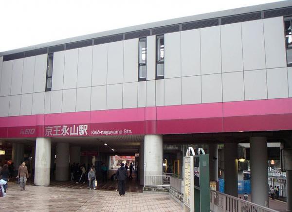 Other Environmental Photo. 1120m to Nagayama Station