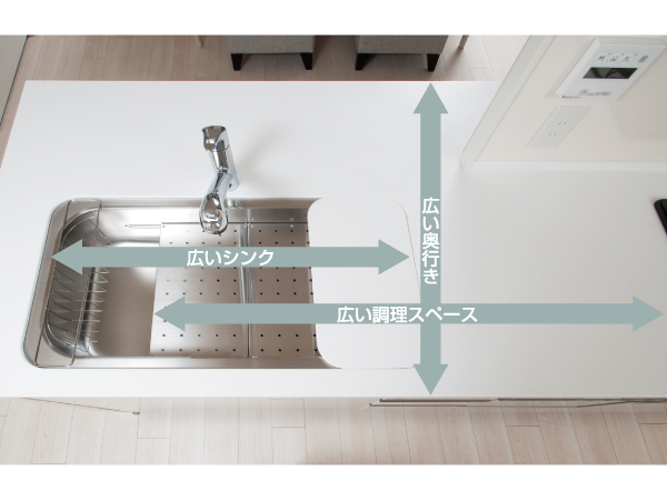 Kitchen.  [Spacious sink and full-flat counter] In addition to the wide sink a width of about 88cm, width, Depth was also secured loose, Adopted widely beautiful full flat counter. Not cooking only, It is also useful in catering, etc..