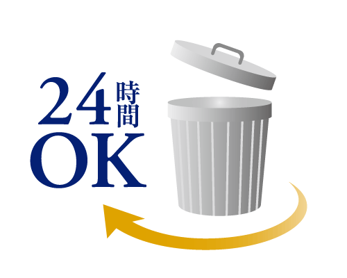 Common utility.  [24 hours garbage out OK] On the first floor, We established a garbage yard shared. It is possible to put out the garbage at any time 24 hours, It is also safe, such as those who are late coming home time.