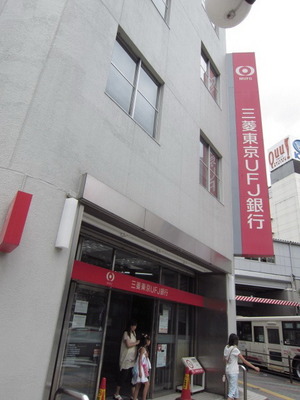 Bank. 550m to Bank of Tokyo-Mitsubishi UFJ Bank (Bank)