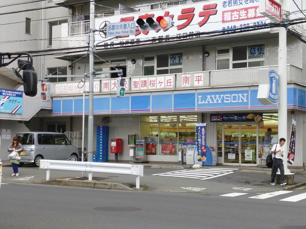 Convenience store. 227m to Lawson Tama San'noshita store (convenience store)