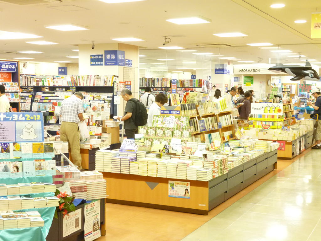Shopping centre. Hirofumido until the bookstore (shopping center) 500m
