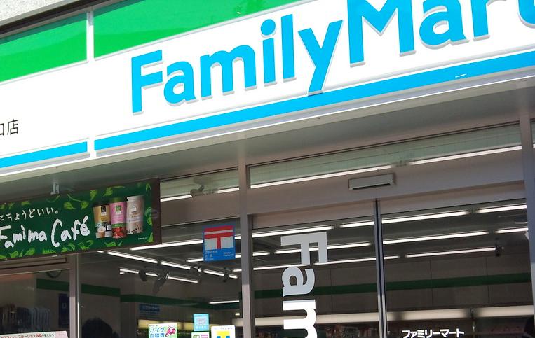 Convenience store. 404m to FamilyMart Seiseki Sakuragaoka shop