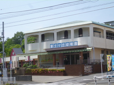 kindergarten ・ Nursery. Fujikeoka kindergarten (kindergarten ・ 522m to the nursery)