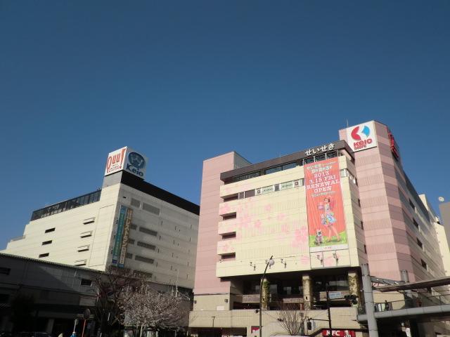 Other Equipment. Seiseki Sakuragaoka Station