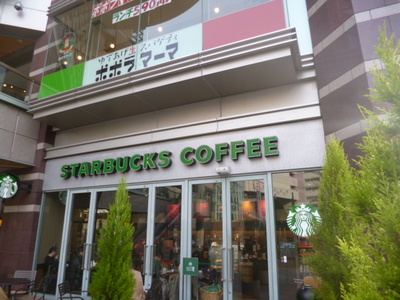 Other. 380m to Starbucks (Other)