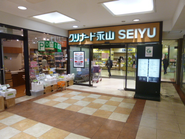 Supermarket. Seiyu to (super) 488m
