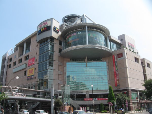 Shopping centre. 587m to the OPA (shopping center)