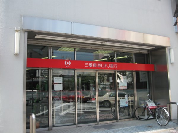 Bank. 1700m until the Bank of Tokyo-Mitsubishi UFJ Bank (Bank)