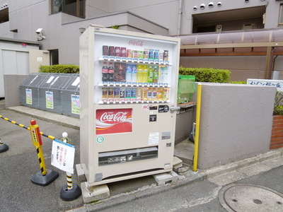 Other. There and glad Vending Machine