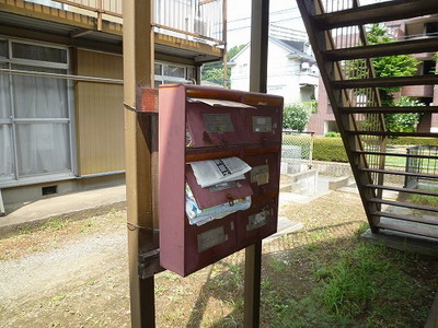 Entrance. It is a mail BOX