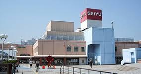 Supermarket. Seiyu to (super) 450m