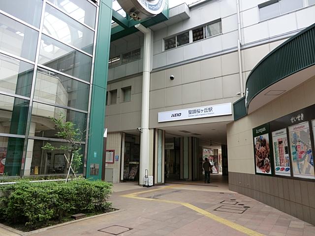 station. Keio Electric Railway Seiseki Sakuragaoka 2300m to the Train Station