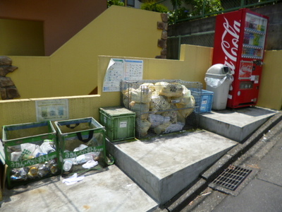 Other common areas. Garbage dump
