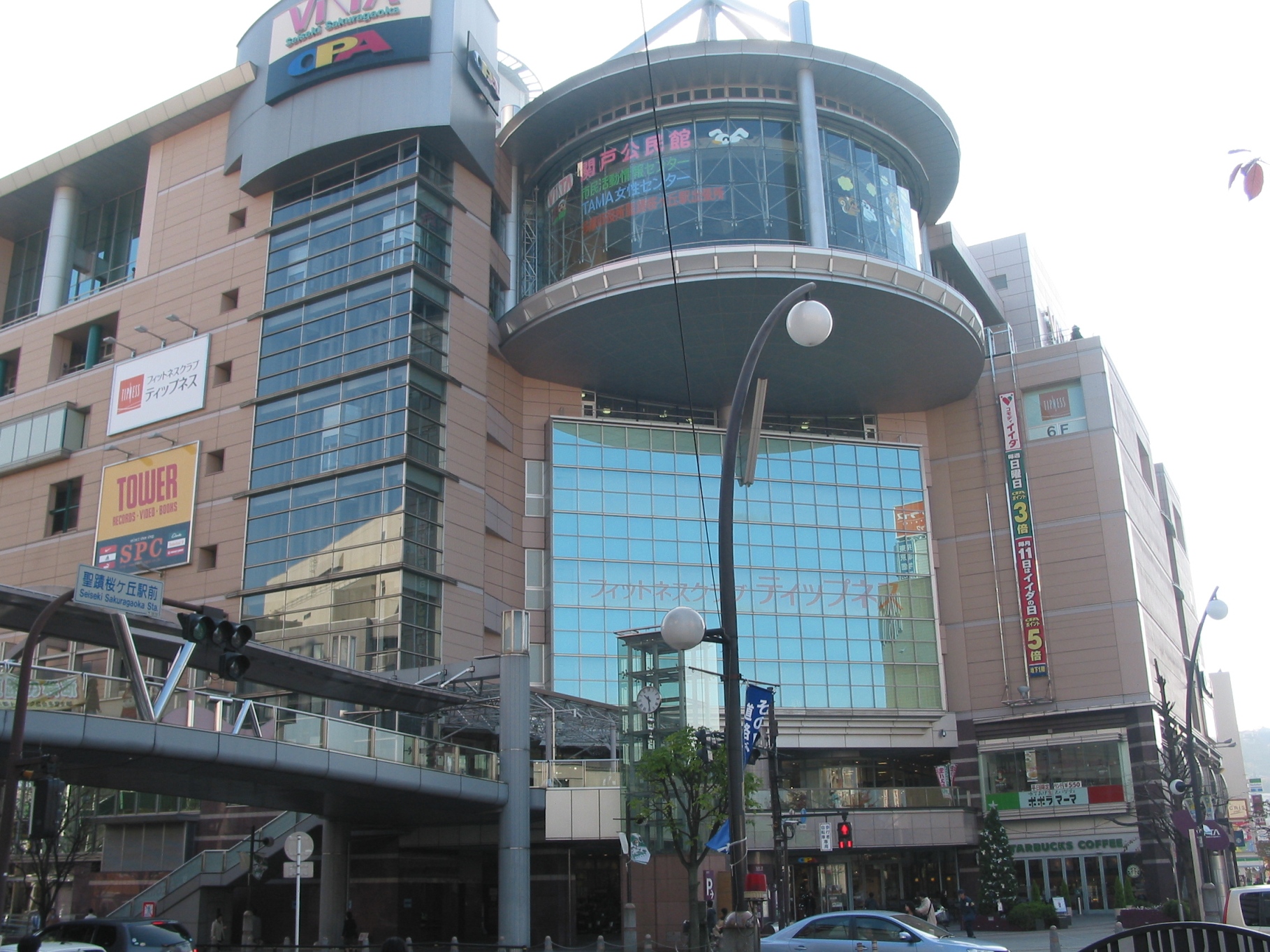 Shopping centre. Light on Seiseki Sakuragaoka Opa store up to (shopping center) 410m