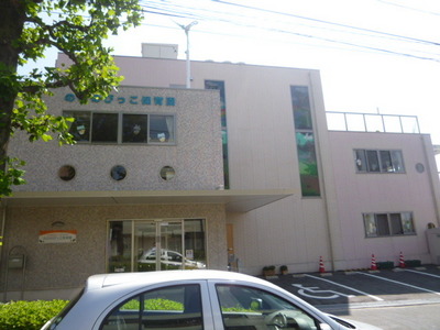 kindergarten ・ Nursery. Nobinobikko nursery school (kindergarten ・ 792m to the nursery)