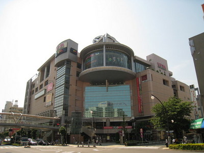 Shopping centre. Keio Department Store, until the (shopping center) 1300m