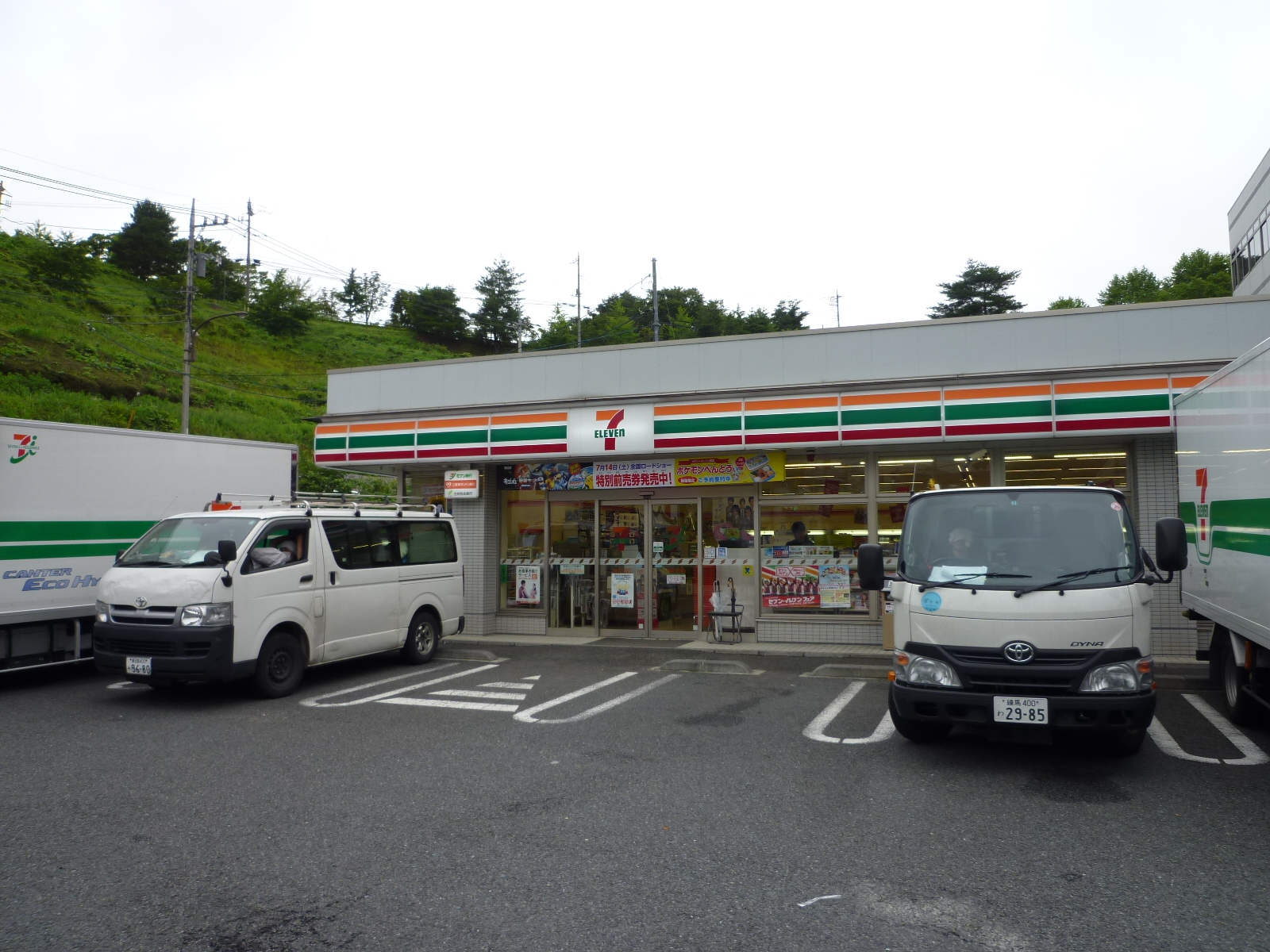Convenience store. Seven-Eleven Tama San'noshita 1-chome to (convenience store) 355m