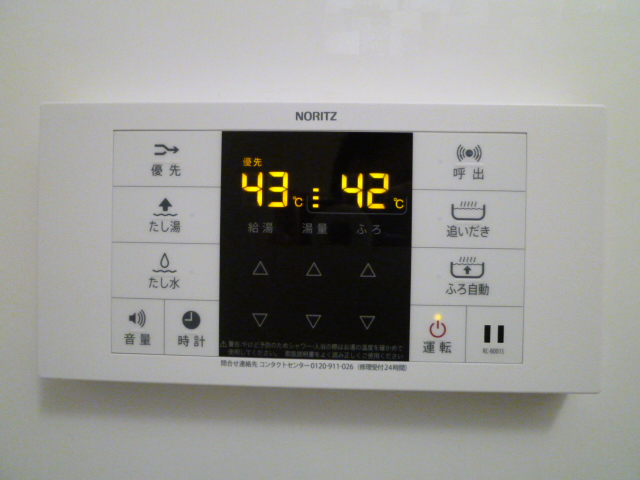 Other Equipment. It is a hot-water supply panel on the bath. It is with the other various functions of add cooked