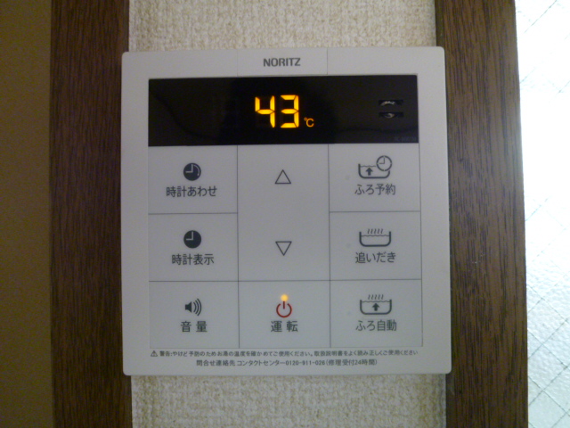 Other Equipment. It is a hot-water supply panel in the kitchen. It can operate in the kitchen