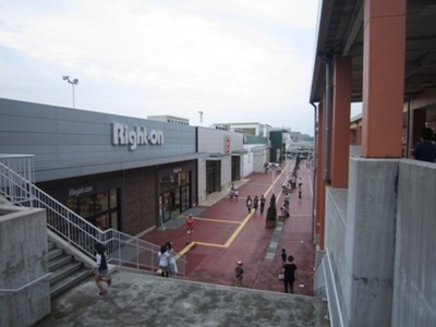 Shopping centre. Green Walk 590m to Tama (shopping center)