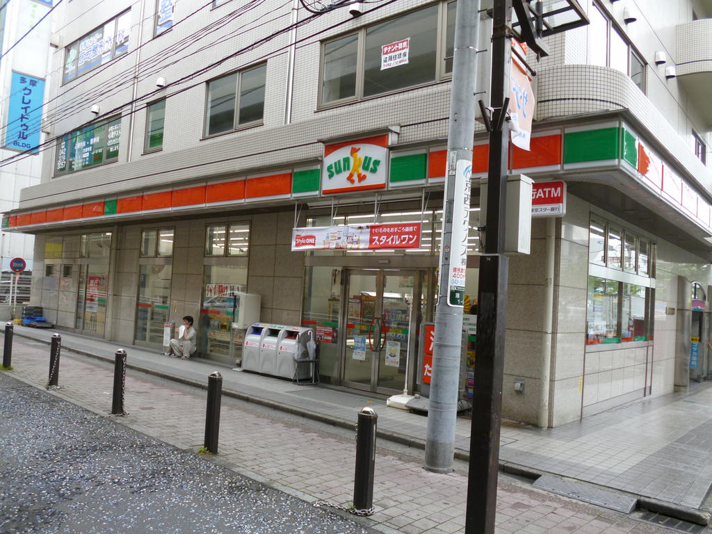 Convenience store. Thanks Tama Center Station store up (convenience store) 340m