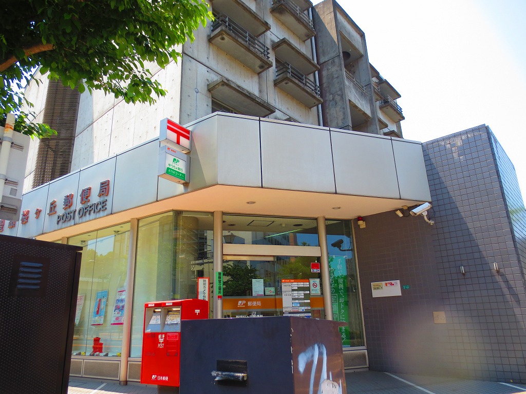 post office. Seiseki Sakuragaoka post office until the (post office) 191m