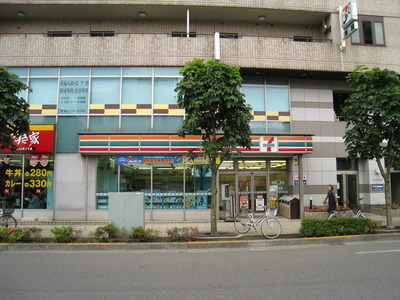 Convenience store. 156m to Seven-Eleven (convenience store)