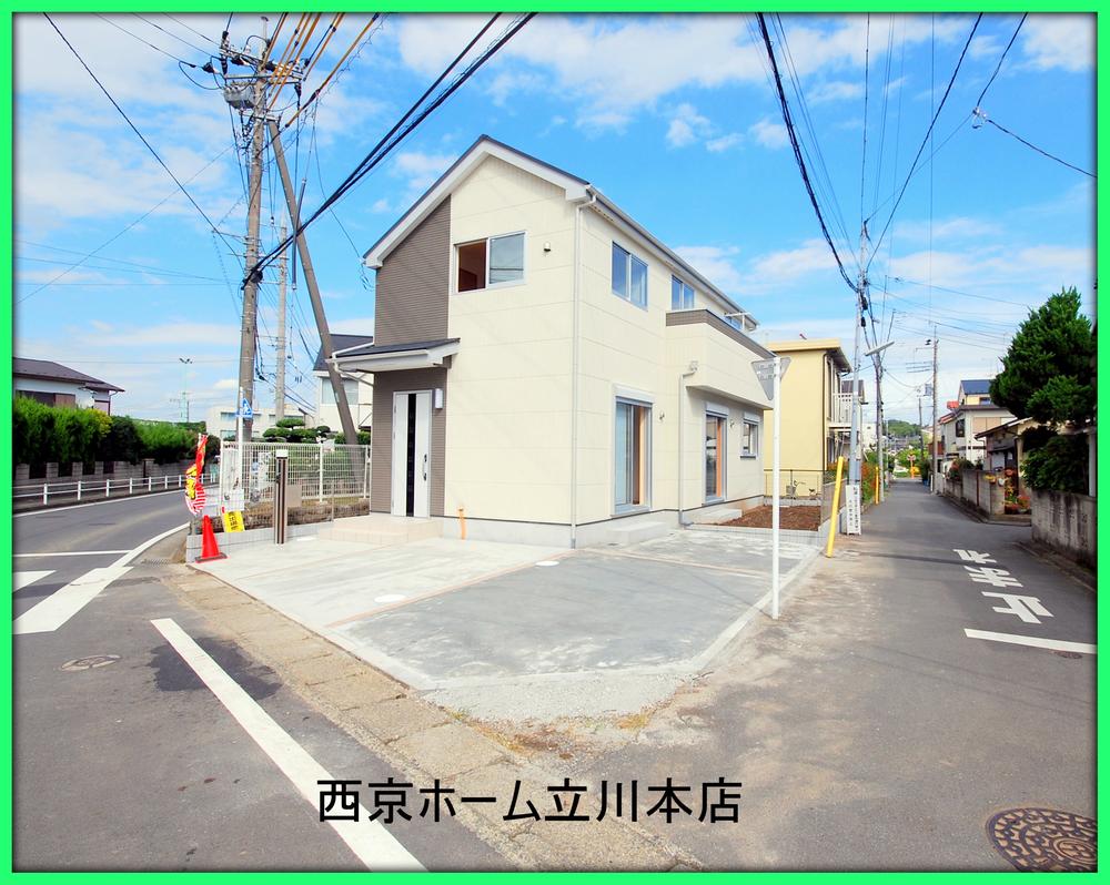 Local appearance photo. Local (September 2013) Shooting