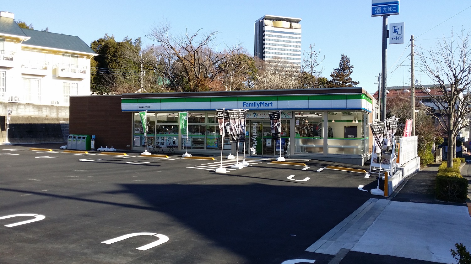 Convenience store. FamilyMart Tama Ochiai-chome store up (convenience store) 30m