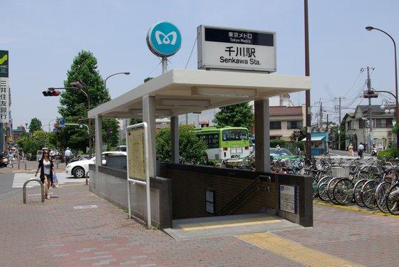 station. Senkawa Station to 320m 4-minute walk from the Fukutoshin Senkawa Station