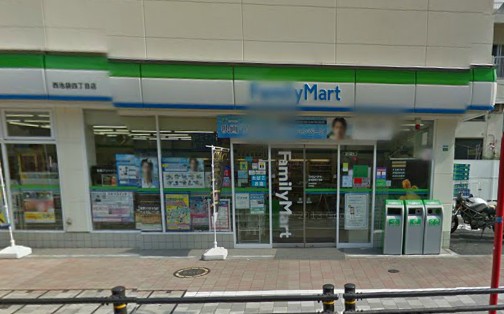 Convenience store. Family Mart Nishi-Ikebukuro 4-chome up (convenience store) 167m