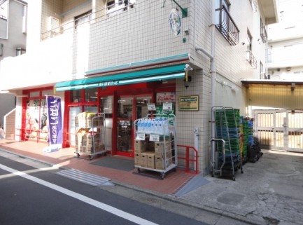 Supermarket. Maibasuketto Nishi-Ikebukuro 250m up to 2-chome (super)