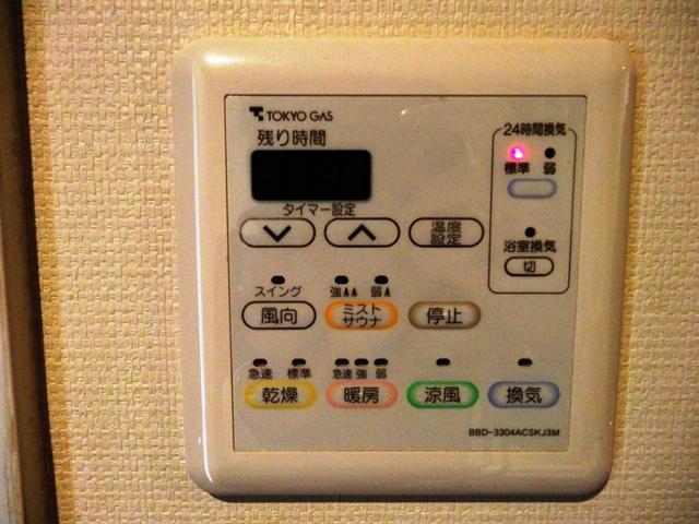 Other. Bathroom drying heater (June 2013) Shooting