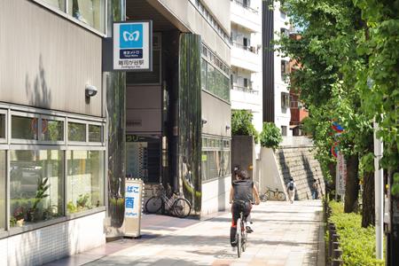 Other. Tokyo Metro Fukutoshin Zōshigaya Station 175m