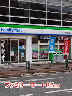 Convenience store. 85m to Family Mart (convenience store)