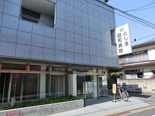 Hospital. Toshima Showa to the hospital 648m