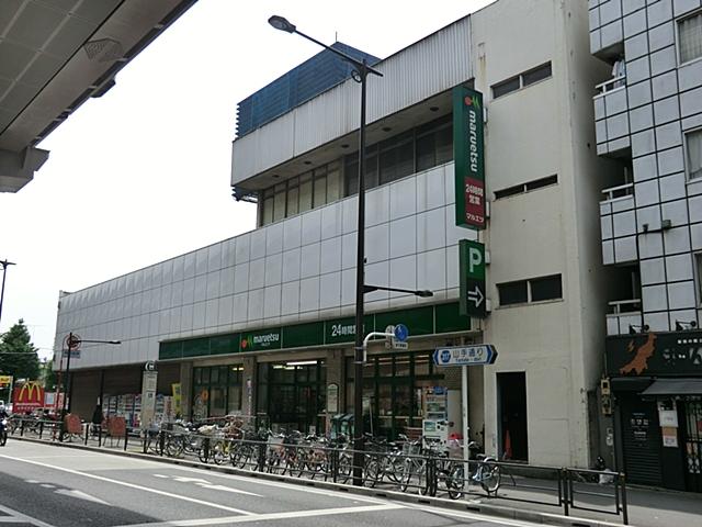 Supermarket. Maruetsu 819m to Ikebukuro