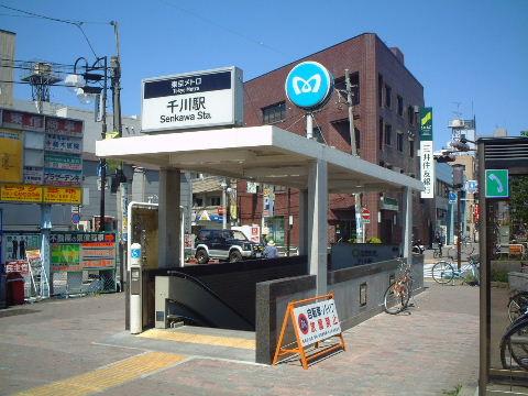station. 240m until Senkawa Station