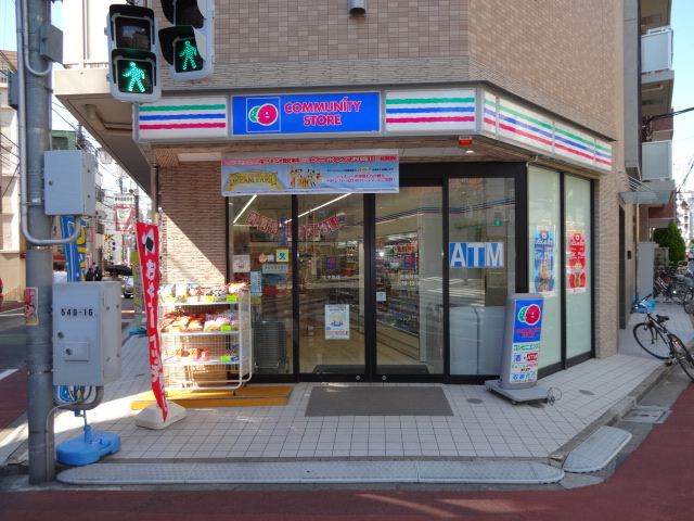 Convenience store. 320m to the community store (convenience store)