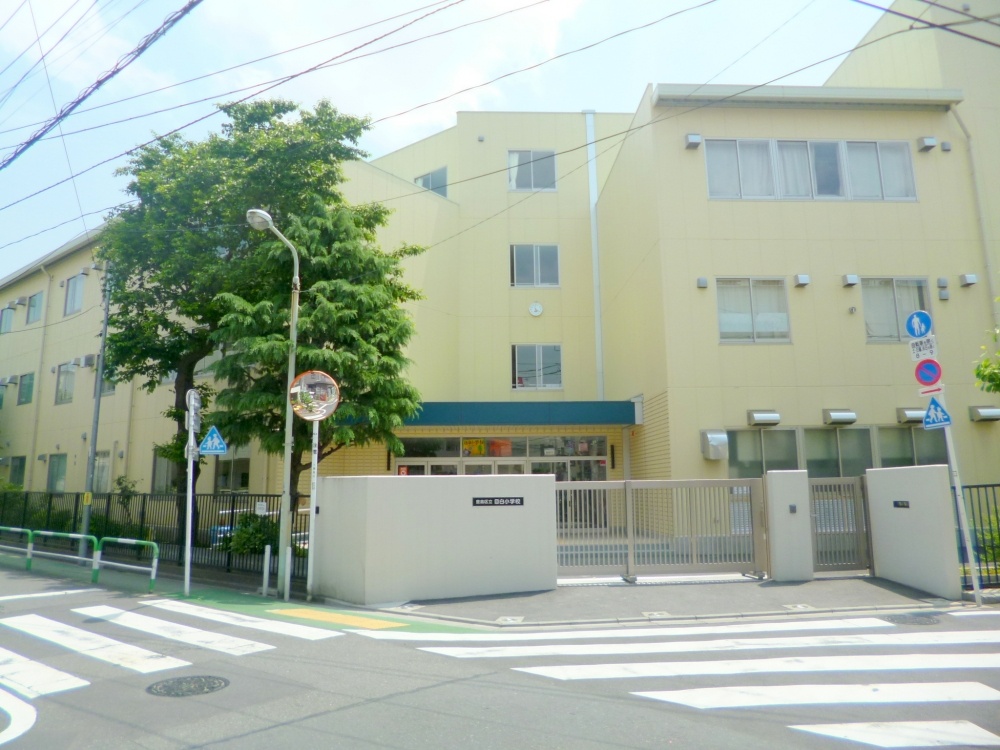 Primary school. Mejiro to elementary school (elementary school) 427m